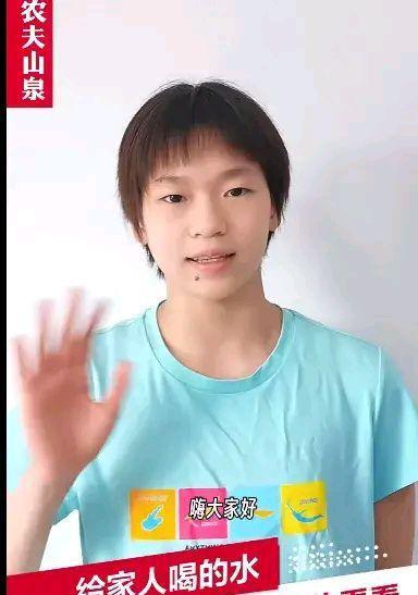 全红婵成“带货女王”